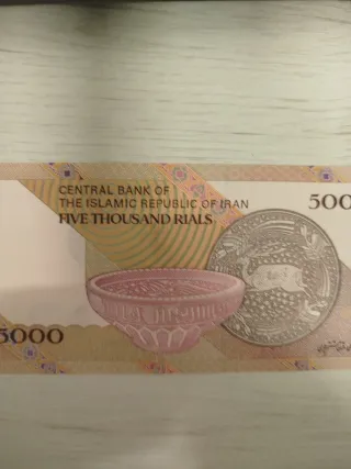 Billete de Irán 5000