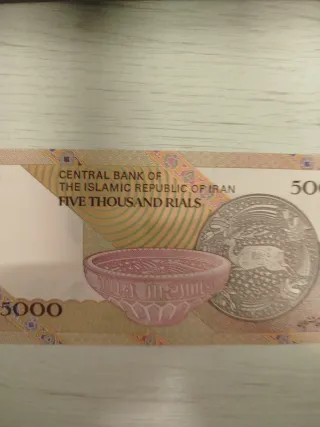Billete de Irán 5000