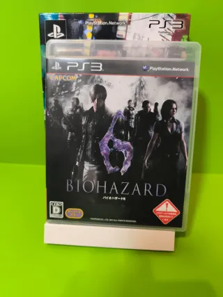 Biohazard 6 Special Package PS3 Japonés