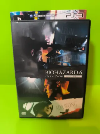 Biohazard 6 Special Package PS3 Japonés