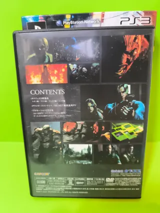 Biohazard 6 Special Package PS3 Japonés