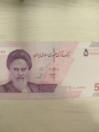Billete de Irán 5