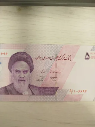 Billete de 5 Irán