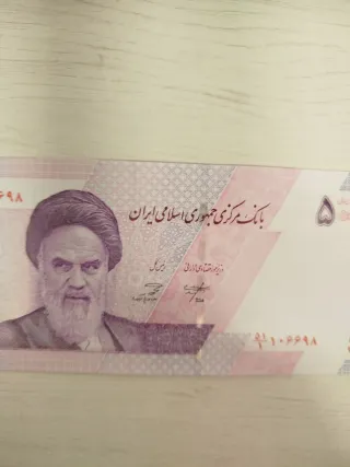 Billete 5000 Irán