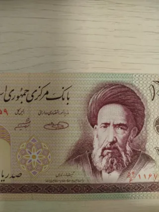Billete de 10000  Iraníes