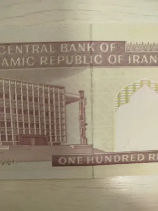 Billete de 10000  Iraníes