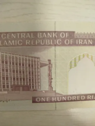 Billete de 10000  Iraníes