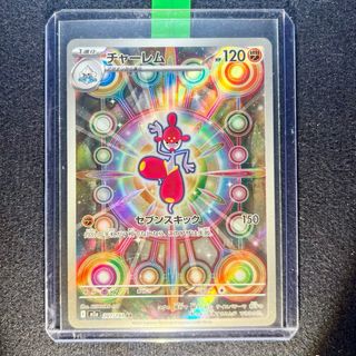 Pokemon Card: Medicham (m2a 207) MEGA Dream ex 🇯🇵