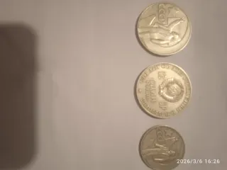 Monedas conmemorativas soviéticas CCCP