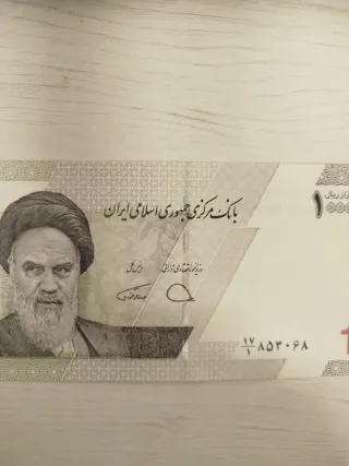 Billete 10000Irán