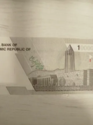 Billete 10000Irán