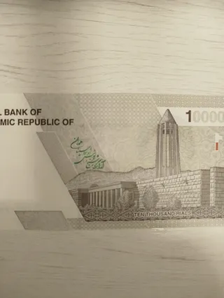 Billete 10000Irán