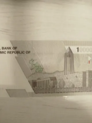 Billete 10000Irán