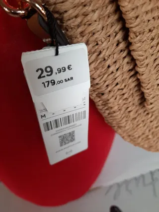 Borsetta paglia tracolla beige e marrone