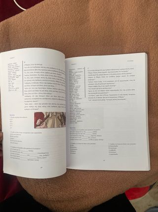 Pirro de Atenas: Método de Griego (Spanish Edit...