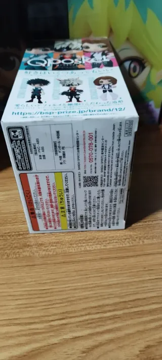 Figura Boku no Hero Academia Q posket