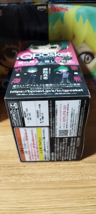 Figura Qposket Maki Zenin Jujutsu Kaisen