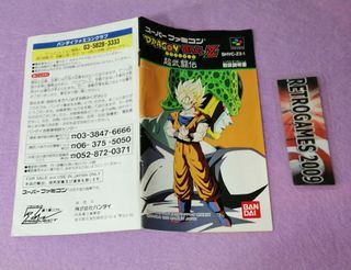 Super Famicom Dragon Ball Z: Chō Butōden (Japón)