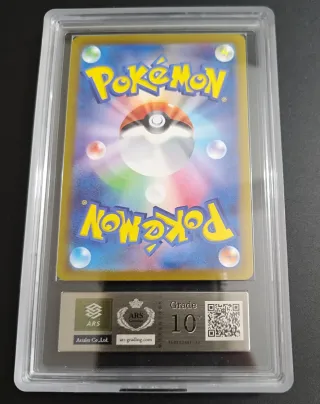 Carta Pokémon Grusha 095/071 SAR
