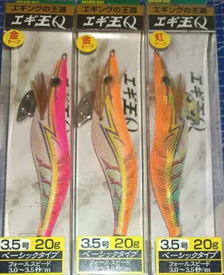 Yamashita Egi REY Q 3.5 - 20g