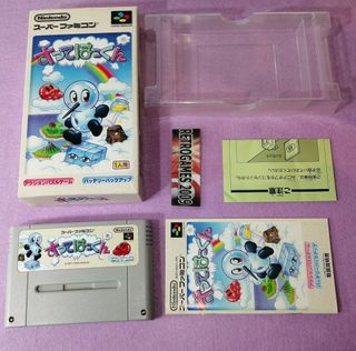 Sutte Hakun Super Famicom Japonés