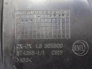 Rejilla peugeot ls385800 boxer caja cerr. 108957