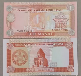 Billete de 1 Manat de Turkmenistán