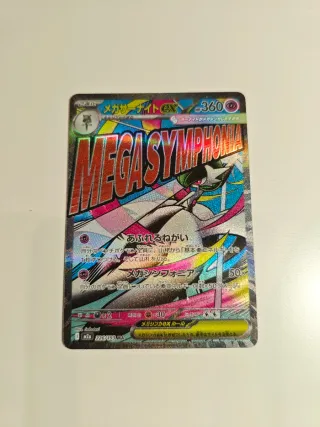 Carta Pokémon Mega Gardevoir EX 226/193 MA 🇯🇵
