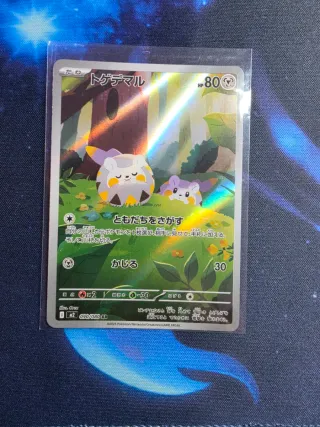Carta Pokémon Togedemaru 090/080 AR