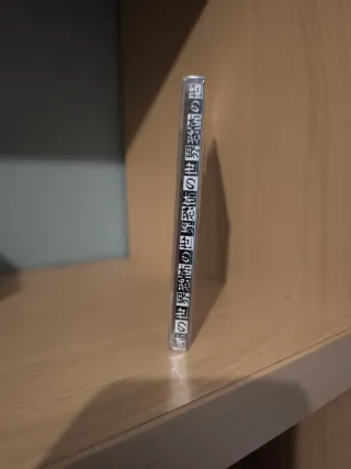 CD Bell of Horror (World of Horror)