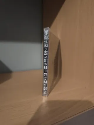 CD Bell of Horror (World of Horror)