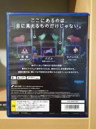 Animal Well PS5 precintado