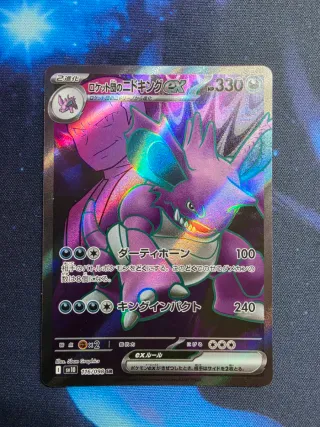 Nidoking SR  EX 116/098 carta pokemon