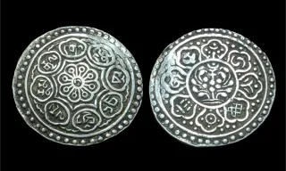 Moneda tibetana de plata 1 Tangka