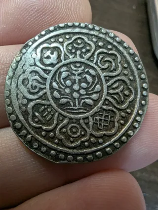 Moneda tibetana de plata 1 Tangka