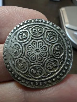 Moneda tibetana de plata 1 Tangka