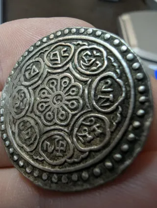 Moneda tibetana de plata 1 Tangka