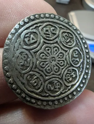 Moneda tibetana de plata 1 Tangka