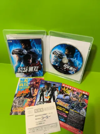 Shin Hokuto Musou PS3 Koei