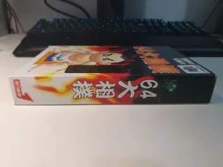 64 Ozumo Nintendo 64