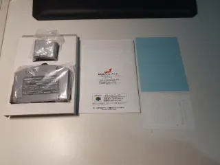 64 Ozumo Nintendo 64