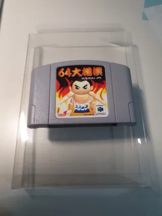 64 Ozumo Nintendo 64