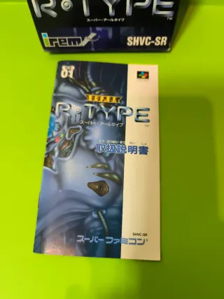 Super Famicom R-Type