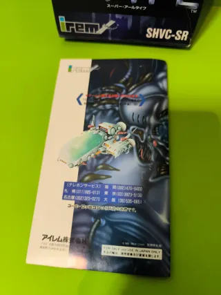 Super Famicom R-Type