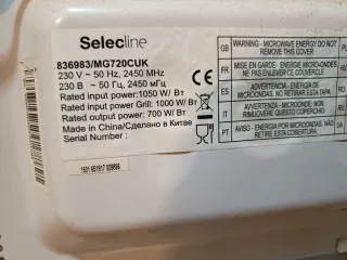 Microondas blanco Selecline