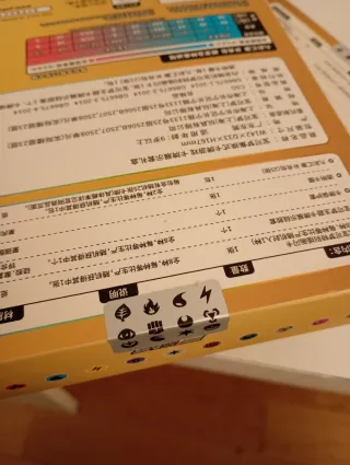 Confezione da 2 Scatole Eevee Pokémon