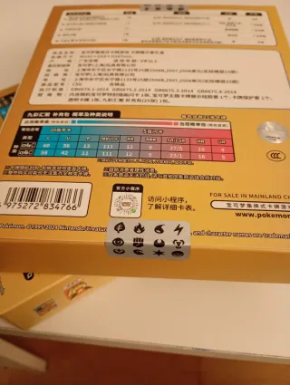 Confezione da 2 Scatole Eevee Pokémon