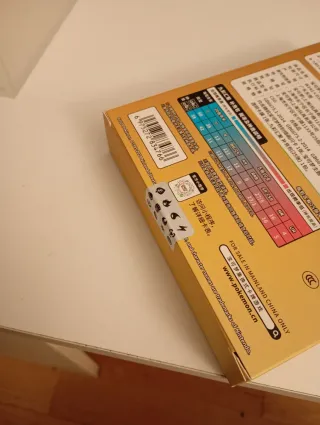 Confezione da 2 Scatole Eevee Pokémon