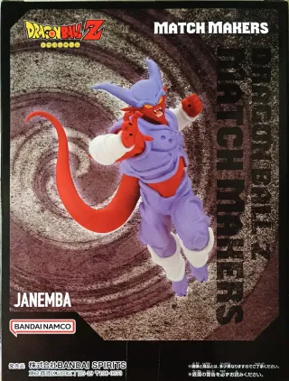 Figura Dragon Ball - Match Makers: Janemba