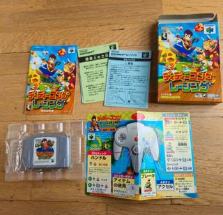 Diddy Kong's Racing para Nintendo 64 JAP